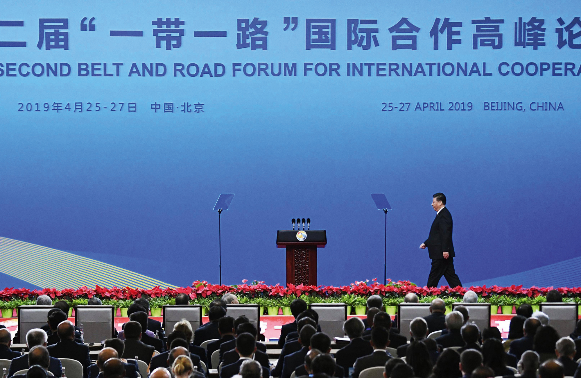 Im vergangenen Jahr waren knapp 40 Staats- und Regierungschefs der Einladung zum zweiten Belt and Road Forum nach Peking gefolgt. Foto: imago images / Kyodo News