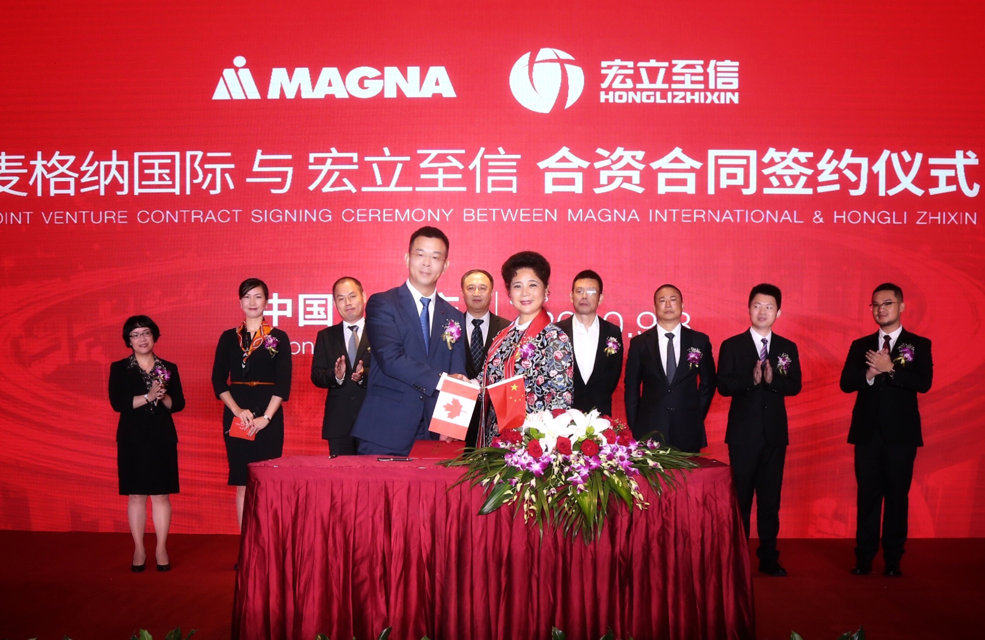 Unterzeichnungszeremonie: Frau Wang, Präsidentin von Honglizhixin, und Jim Chen, Vizepräsident und Managing Director von Magna Seating Asia, würdigten der Partnerschaft der beiden Unternehmen. Foto: Magna