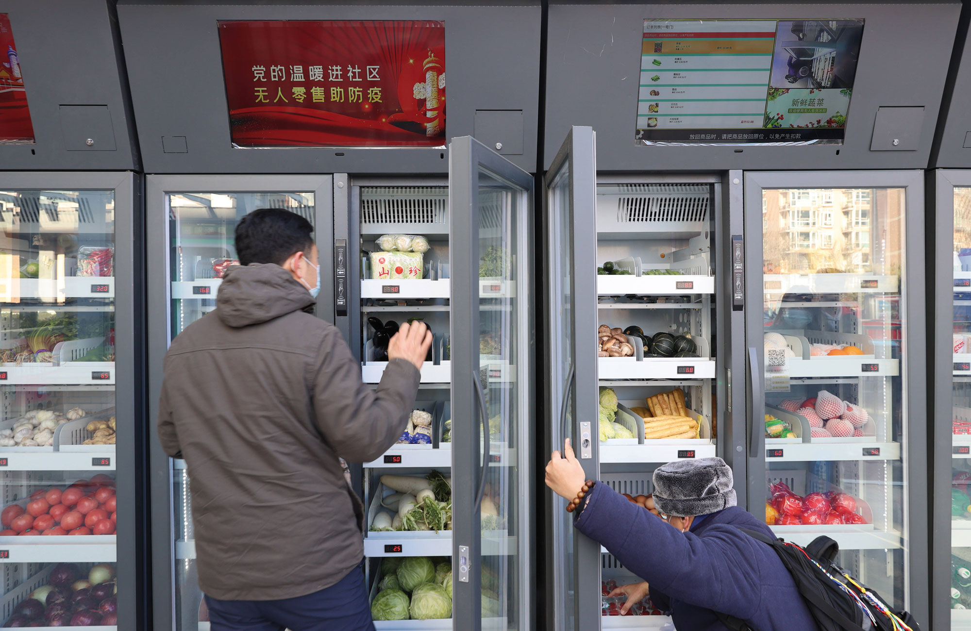 Gemüseautomat: Der Kunde wählt sein Gemüse aus, der Automat wiegt und berechnet den Preis. Bezahlt wird per WeChat oder AliPay. Foto: IMAGO / ZUMA Press