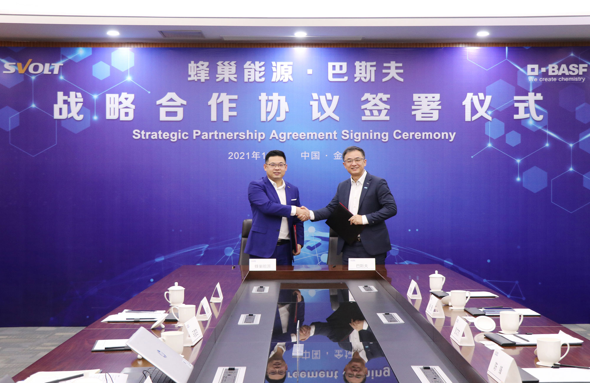 Yang Hongxin, Chairman und CEO von SVOLT (links) und Jay Yang, CEO von BASF Shanshan Battery Materials Co. Ltd. (rechts) unterzeichneten die Vereinbarung. Foto: BASF