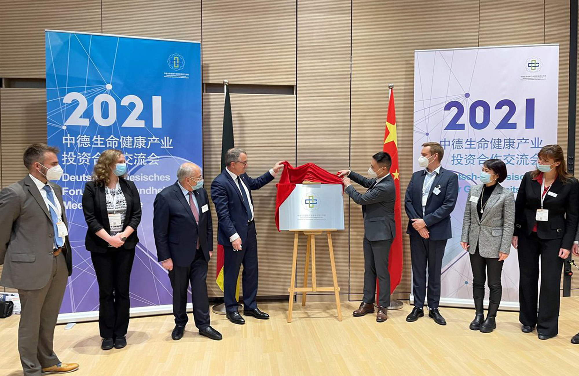 Hessen will mit China enger bei der Förderung der Gesundheits- und Medizinindustrie zusammenarbeiten und hat eine gemeinsame Absichtserklärung unterzeichnet. Zudem ist die Hessen Trade & Invest GmbH (HTAI) der Deutsch-Chinesischen Arbeitsgruppe zur Förderung der Gesundheits- und Medizinindustrie beigetreten. Foto: © HTAI