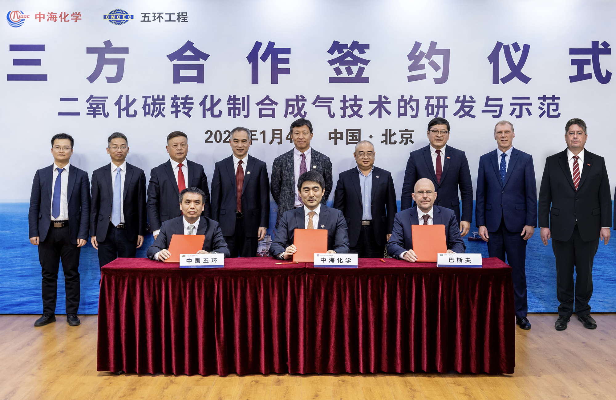 Unterzeichnung der gemeinsamen Entwicklungsvereinbarung von BASF (rechts), China BlueChemical (Mitte) und Wuhuan Engineering (links). Foto: BASF